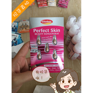 华能杀虫剂与完美世家精细化工厂 生活美容服务的科技融合