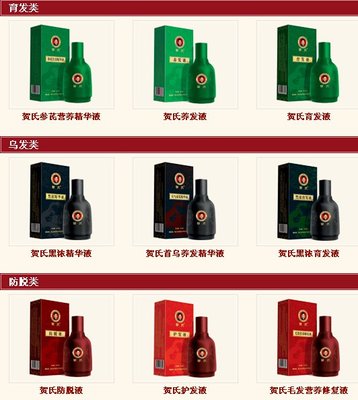 梁平生活美容新风尚 贺氏育发堂专治白发脱发，助您重焕自信